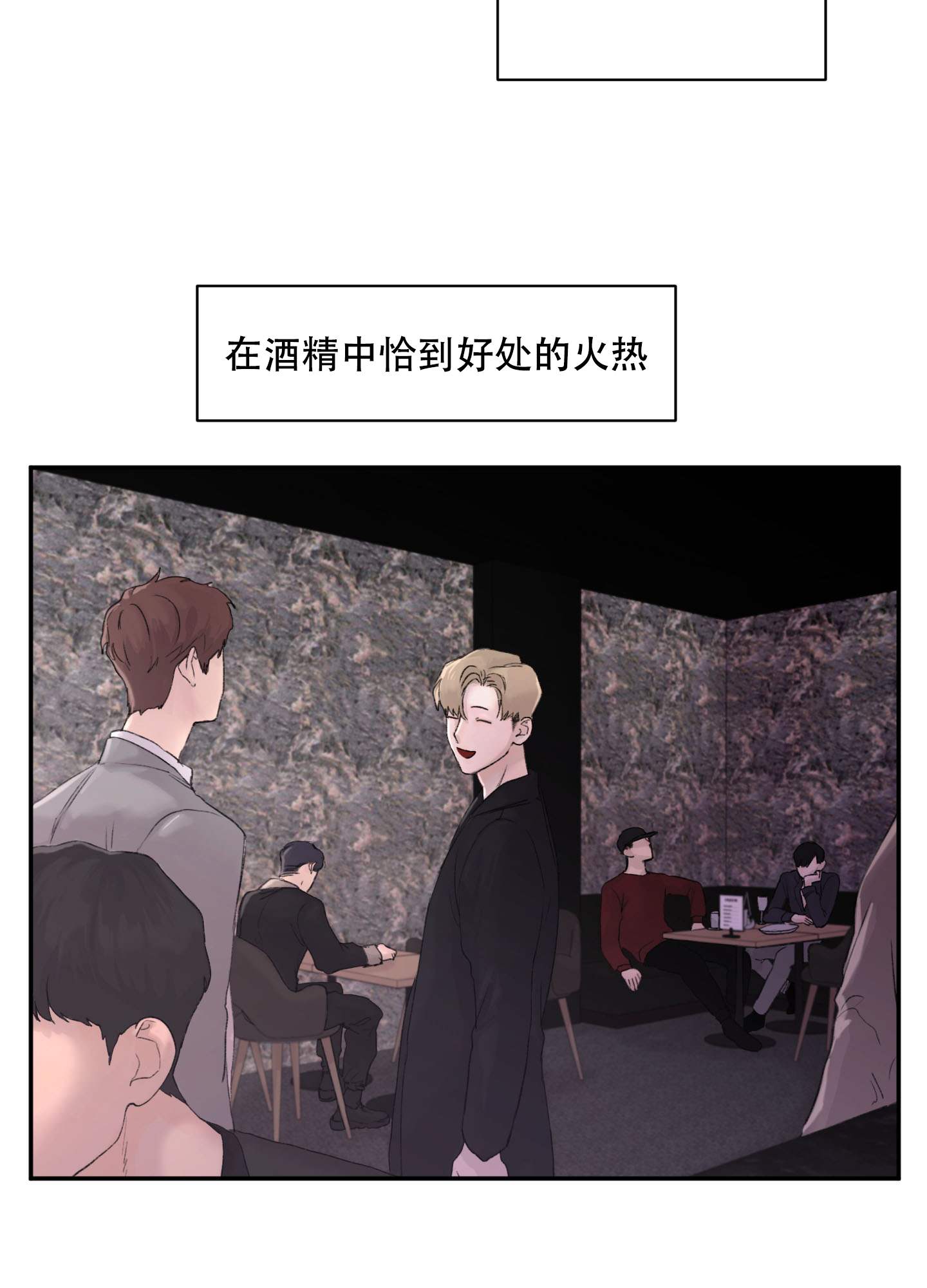 啵乐官网免费漫画2