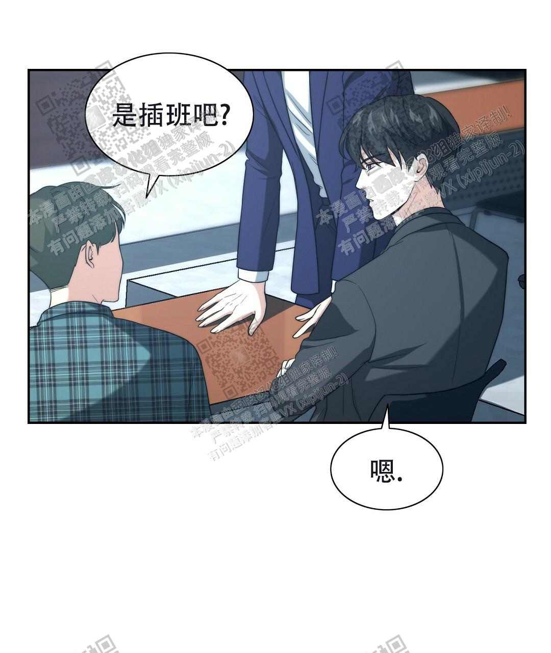啵乐官网免费漫画6