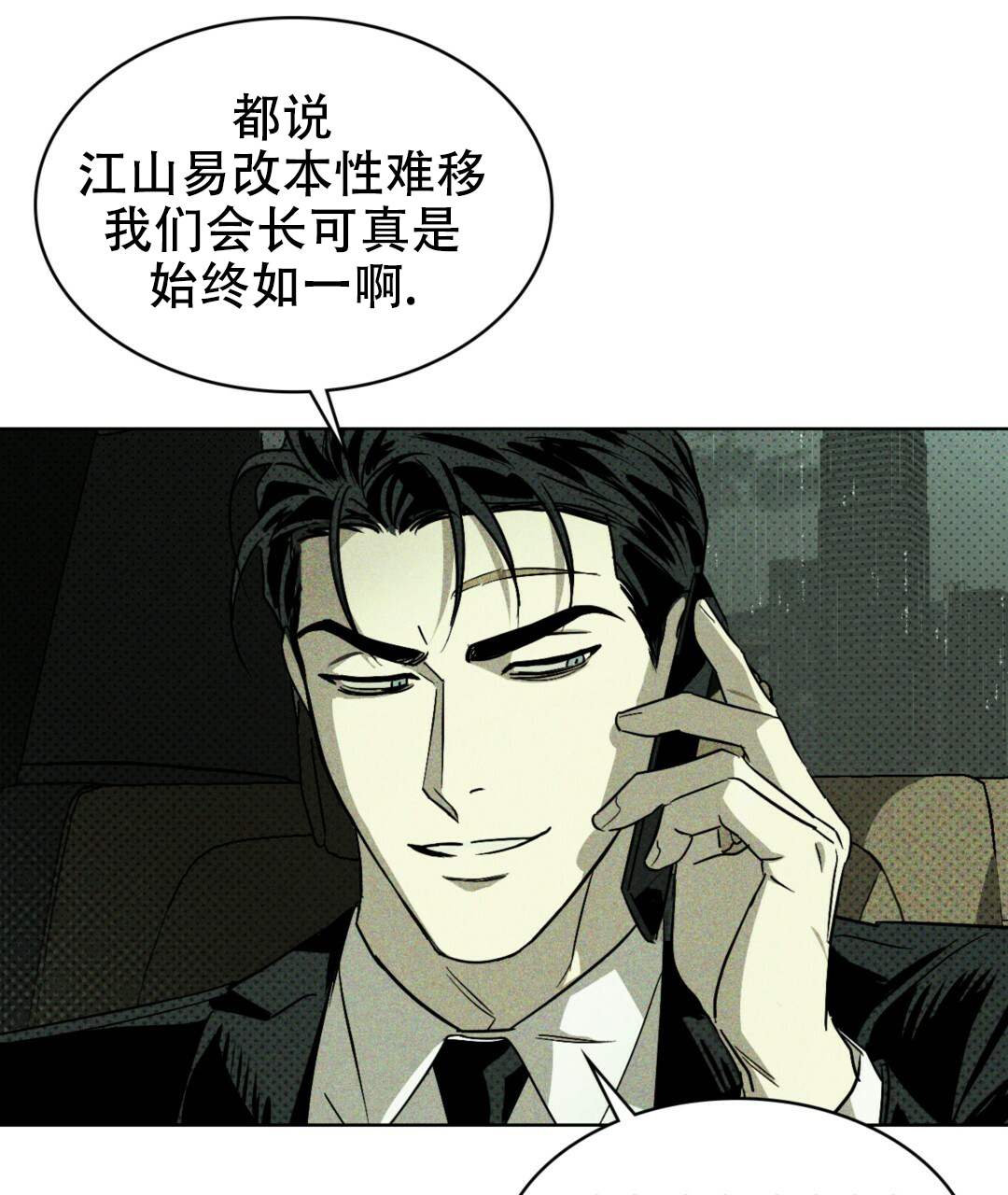 啵乐官网免费漫画7