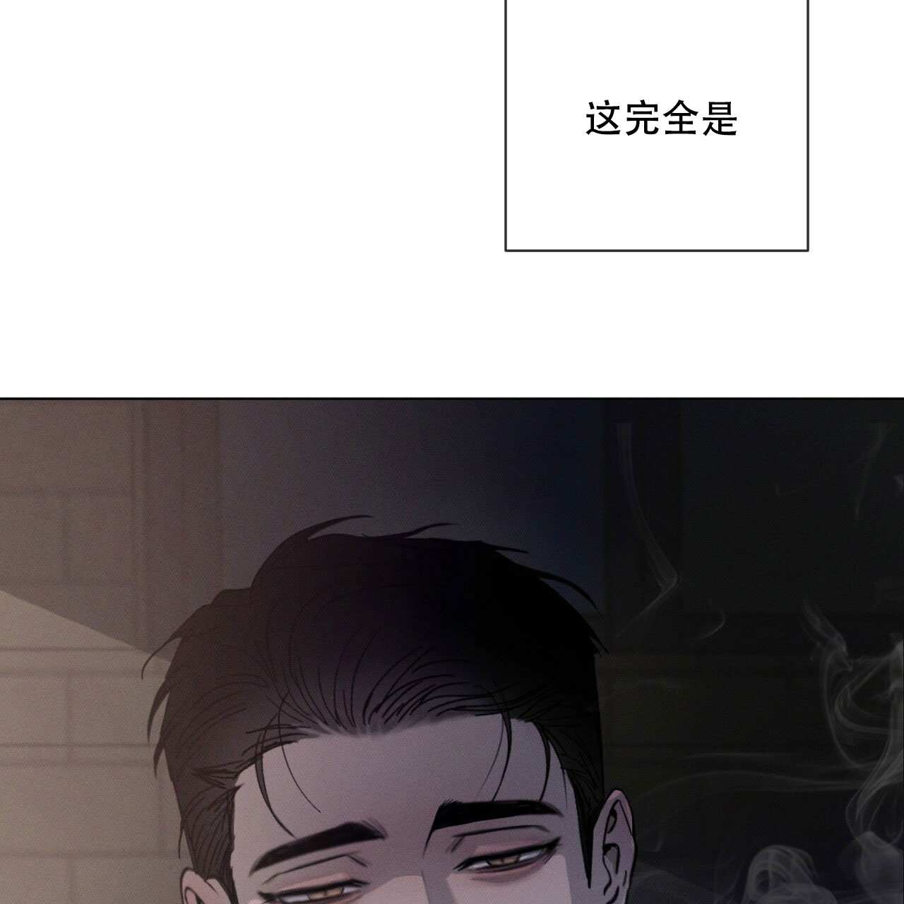 啵乐官网免费漫画7