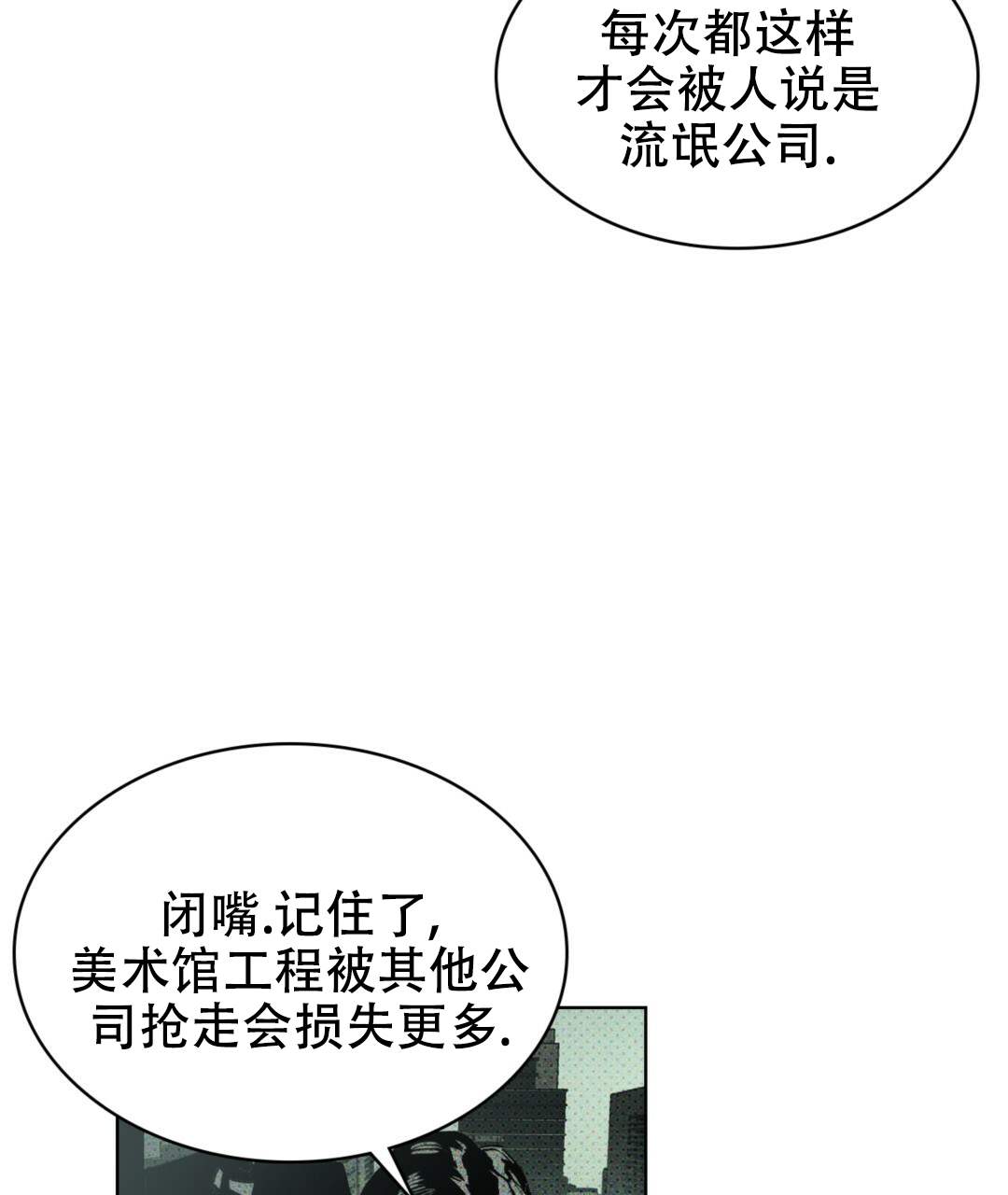 啵乐官网免费漫画8