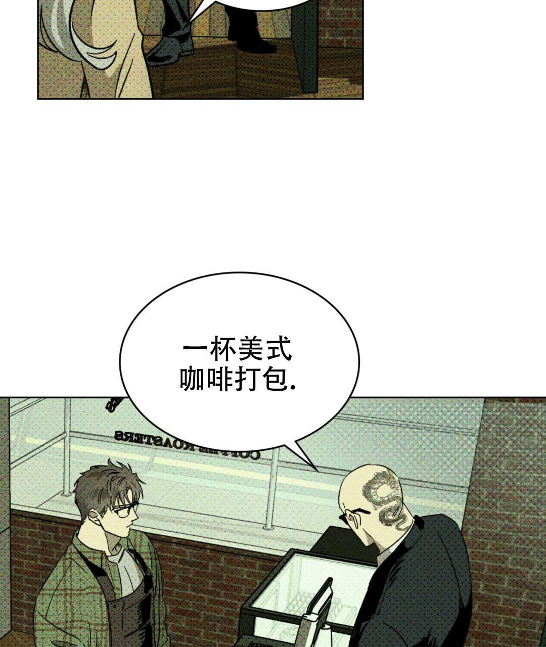 啵乐官网免费漫画16