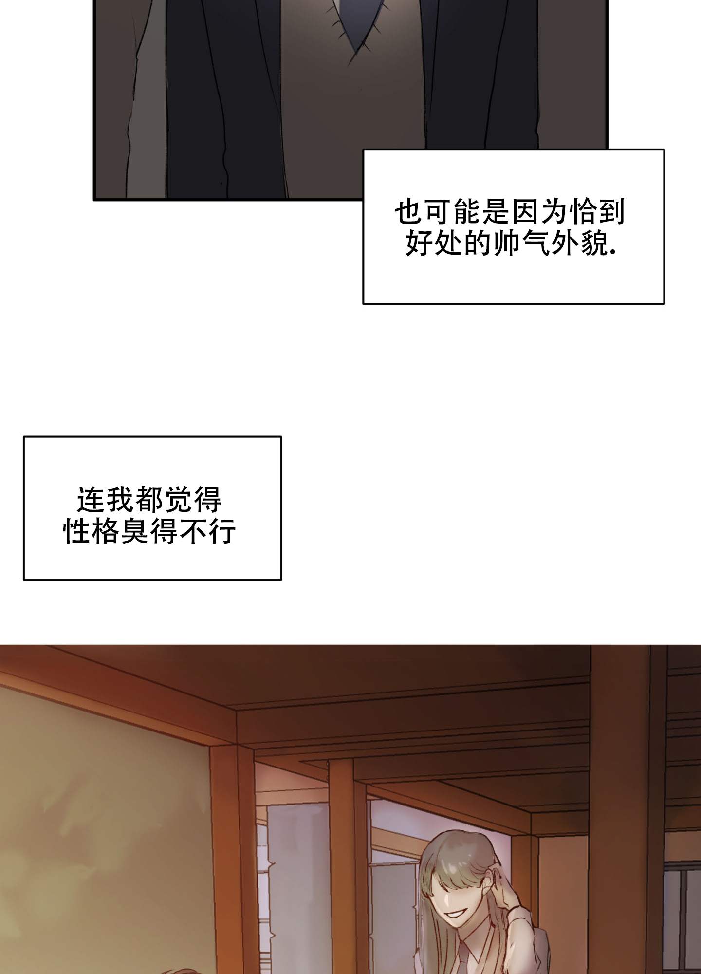 啵乐官网免费漫画21