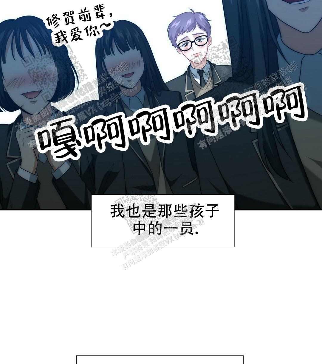啵乐官网免费漫画37