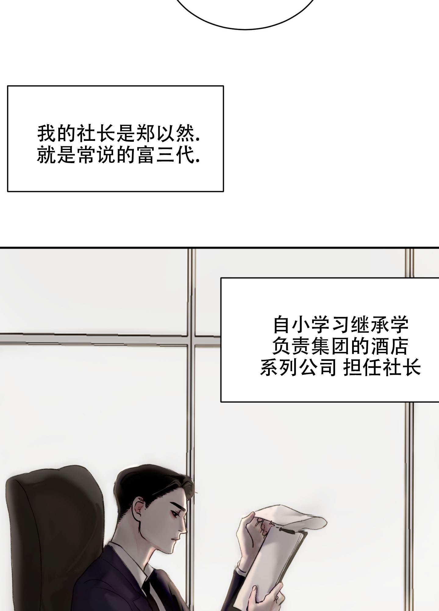 啵乐官网免费漫画41
