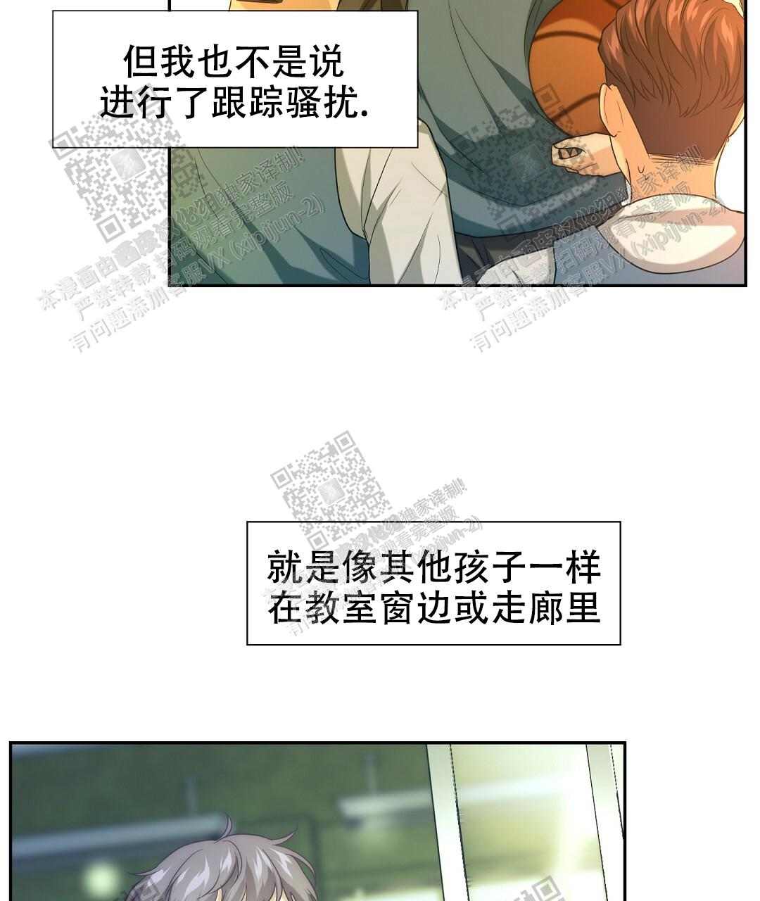 啵乐官网免费漫画42