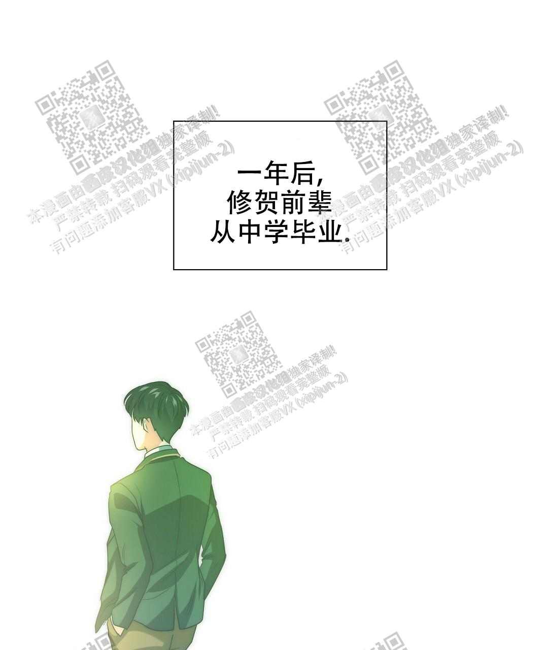 啵乐官网免费漫画44
