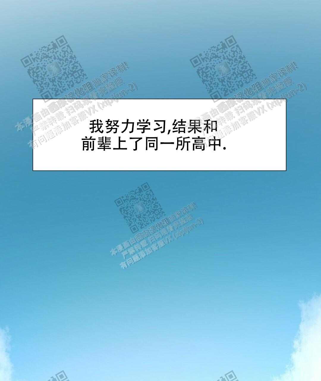 啵乐官网免费漫画48