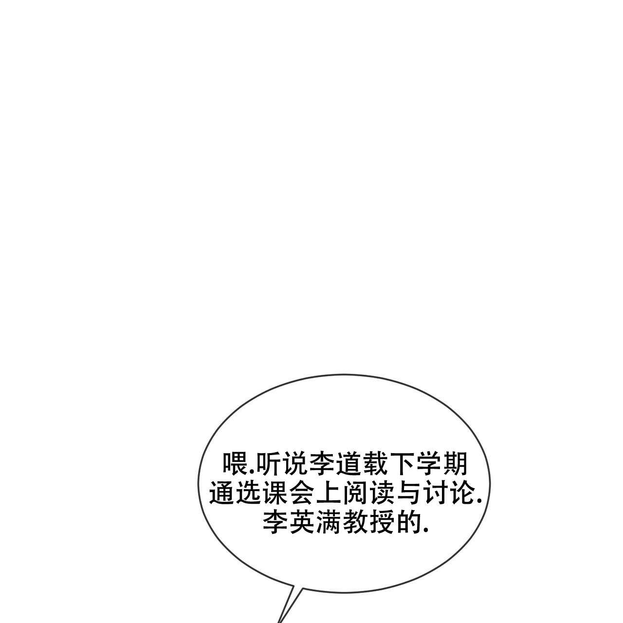 啵乐官网免费漫画73